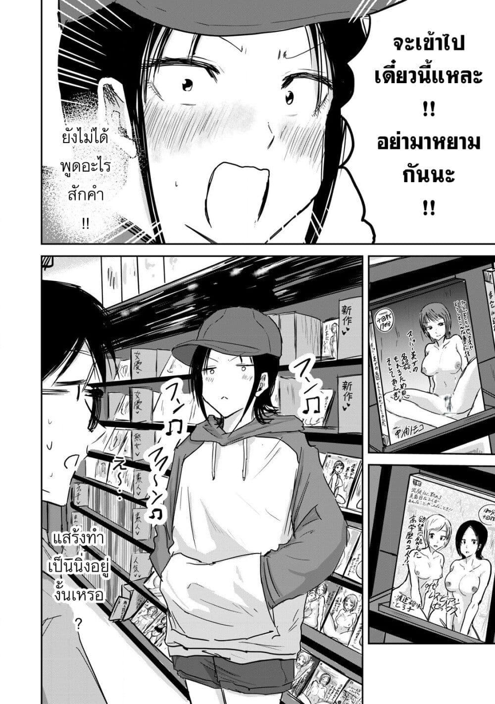 Manga-lc-com อ่านมังงะ อ่านการ์ตูน ออนไลน์ ฟรี Ueno-kun wa kaihatsu-zumi ตอนที่ 1 2 3 4 5 6 7 8 9 10 11 12 13 14 ฟรี ไม่มีโฆษณา Manga-lc - อ่าน มังงะ อ่าน การ์ตูน ออนไลน์ อ่านมังงะ ฟรี