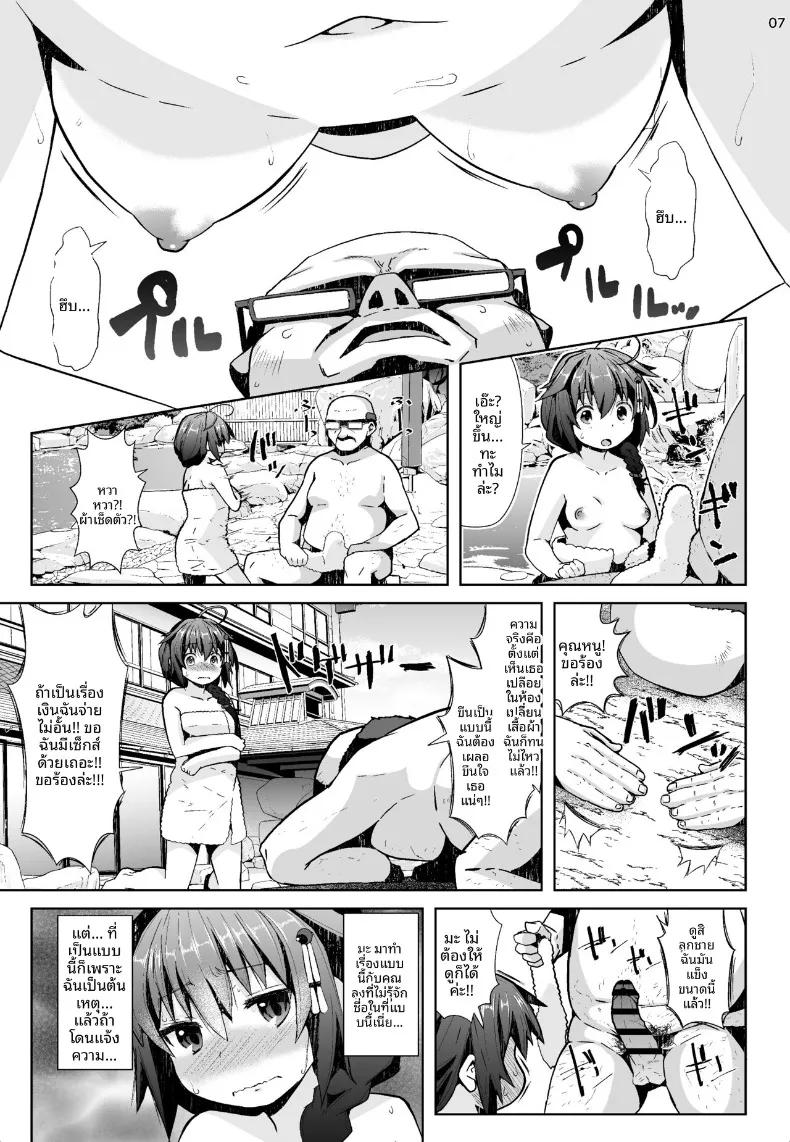 Doujin-Lc- อ่าน โดจิน มังฮวา เกาหลี ญี่ปุ่น จีน แปลไทย ภารกิจท่องเที่ยวบ่อน้ำพุร้อน (NAZ) (Kantai Collection -KanColle-) ตอนที่ 1 2 3 4 5 6 7 8 9 10 11 12 13 14 ฟรี ไม่มีโฆษณา อ่าน โดจิน Manhwa เกาหลี ญี่ปุ่น จีน เรามีครบ คัดมาให้เน้นๆ โดจิน 18+ รับประกันความฟินโดย  Doujin Lc
