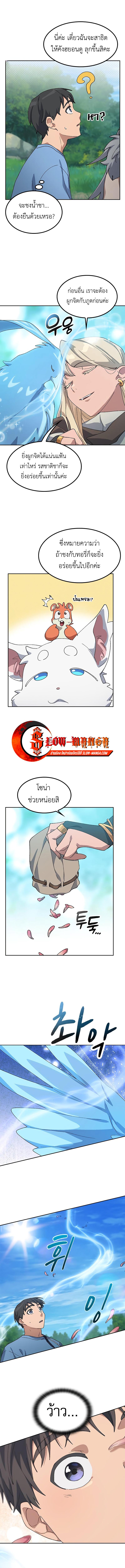 Manga-lc-com อ่านมังงะ อ่านการ์ตูน ออนไลน์ ฟรี Healing Life Through Camping In Another World ตอนที่ 1 2 3 4 5 6 7 8 9 10 11 12 13 14 ฟรี ไม่มีโฆษณา Manga-lc - อ่าน มังงะ อ่าน การ์ตูน ออนไลน์ อ่านมังงะ ฟรี