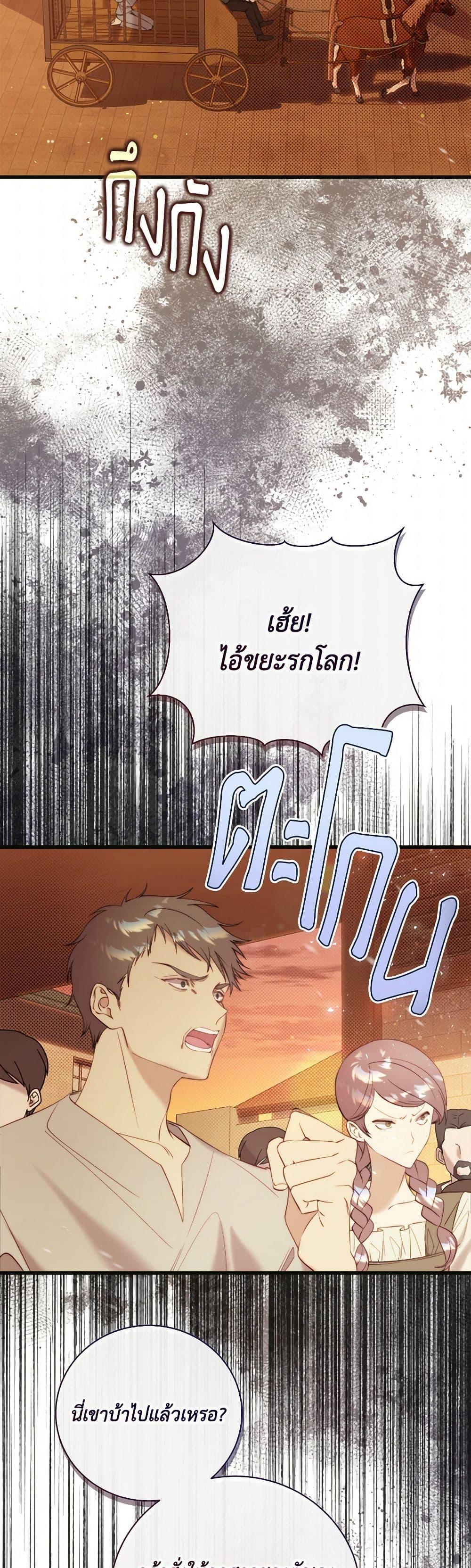 Manga-lc-com อ่านมังงะ อ่านการ์ตูน ออนไลน์ ฟรี Beatrice ตอนที่ 1 2 3 4 5 6 7 8 9 10 11 12 13 14 ฟรี ไม่มีโฆษณา Manga-lc - อ่าน มังงะ อ่าน การ์ตูน ออนไลน์ อ่านมังงะ ฟรี