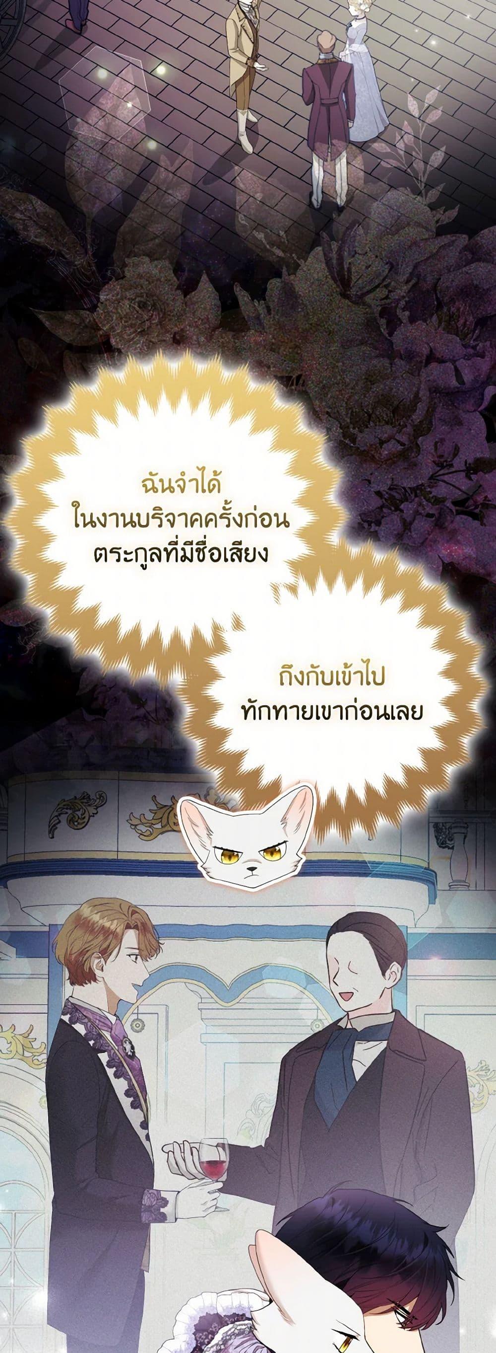 Manga-lc-com อ่านมังงะ อ่านการ์ตูน ออนไลน์ ฟรี The Grand Duke’s Fox Princess ตอนที่ 1 2 3 4 5 6 7 8 9 10 11 12 13 14 ฟรี ไม่มีโฆษณา Manga-lc - อ่าน มังงะ อ่าน การ์ตูน ออนไลน์ อ่านมังงะ ฟรี