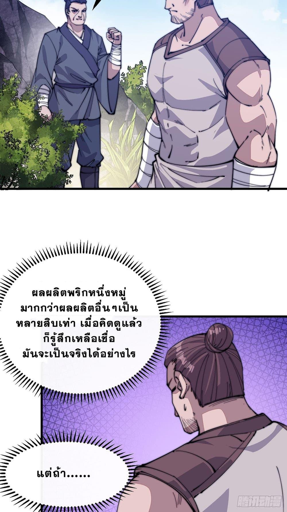 Manga-lc-com อ่านมังงะ อ่านการ์ตูน ออนไลน์ ฟรี It Starts With A Mountain ตอนที่ 1 2 3 4 5 6 7 8 9 10 11 12 13 14 ฟรี ไม่มีโฆษณา Manga-lc - อ่าน มังงะ อ่าน การ์ตูน ออนไลน์ อ่านมังงะ ฟรี
