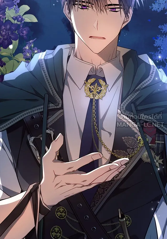 แอชสตาร์ต ตอนที่ 51 รูปที่ 99