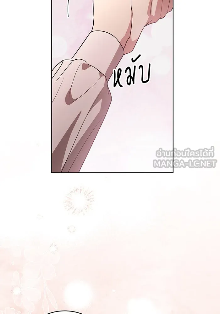 ทุกอย่างที่เสียไป ฉันขอทวงคืน ตอนที่ 54 รูปที่ 75
