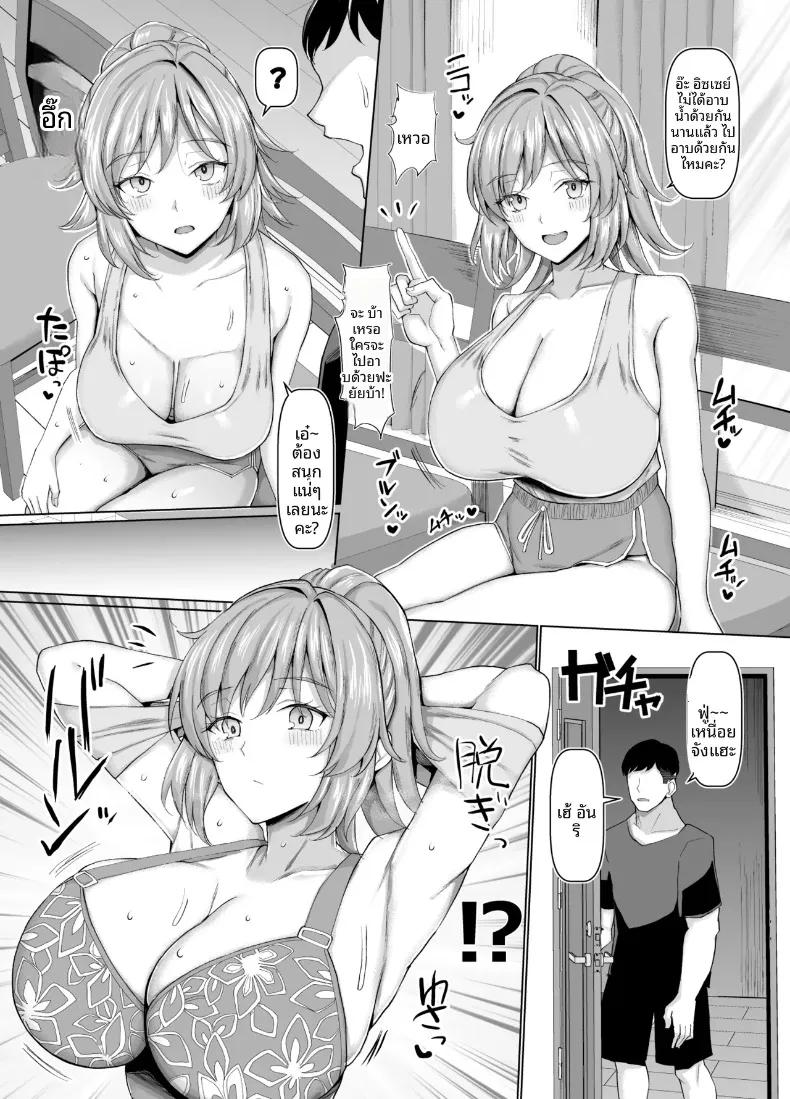 Doujin-Lc- อ่าน โดจิน มังฮวา เกาหลี ญี่ปุ่น จีน แปลไทย แฟนสาวแนบชิดติดตัวตลอดเวลา (chin) ตอนที่ 1 2 3 4 5 6 7 8 9 10 11 12 13 14 ฟรี ไม่มีโฆษณา อ่าน โดจิน Manhwa เกาหลี ญี่ปุ่น จีน เรามีครบ คัดมาให้เน้นๆ โดจิน 18+ รับประกันความฟินโดย  Doujin Lc
