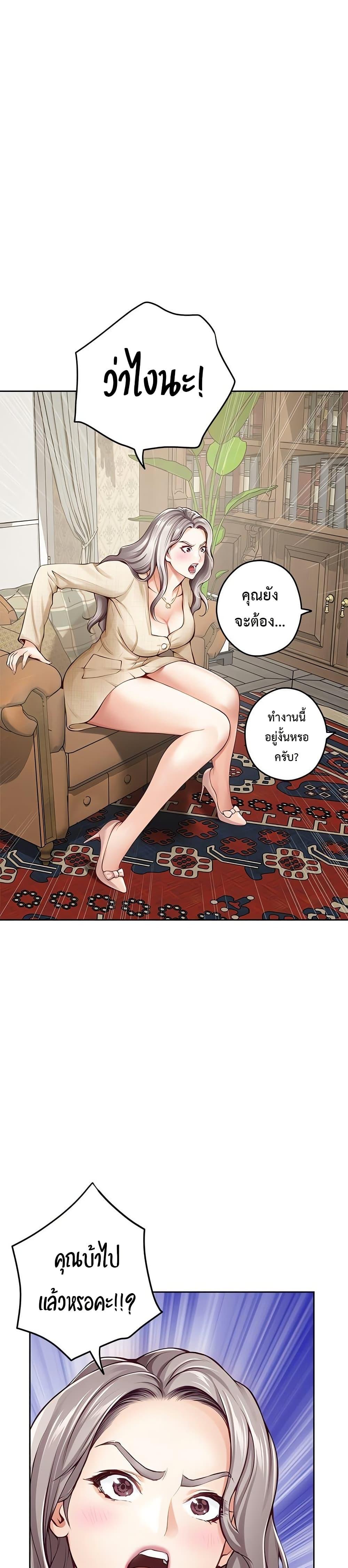 Doujin-Lc- อ่าน โดจิน มังฮวา เกาหลี ญี่ปุ่น จีน แปลไทย God of Pleasure ตอนที่ 1 2 3 4 5 6 7 8 9 10 11 12 13 14 ฟรี ไม่มีโฆษณา อ่าน โดจิน Manhwa เกาหลี ญี่ปุ่น จีน เรามีครบ คัดมาให้เน้นๆ โดจิน 18+ รับประกันความฟินโดย  Doujin Lc