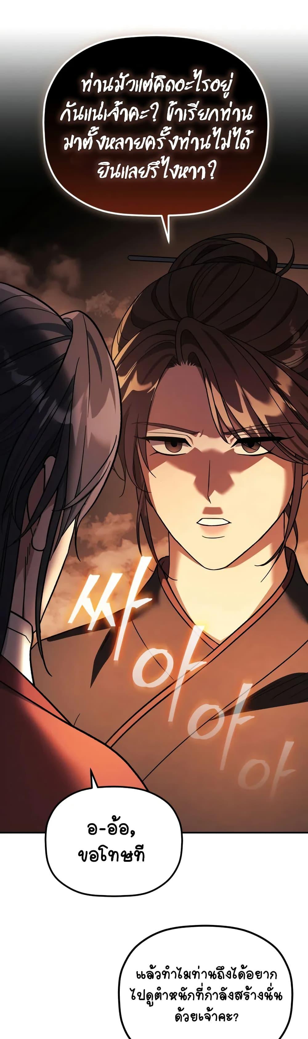 Manga-lc-com อ่านมังงะ อ่านการ์ตูน ออนไลน์ ฟรี The Youngest Son of the Eunhae Merchant ตอนที่ 1 2 3 4 5 6 7 8 9 10 11 12 13 14 ฟรี ไม่มีโฆษณา Manga-lc - อ่าน มังงะ อ่าน การ์ตูน ออนไลน์ อ่านมังงะ ฟรี