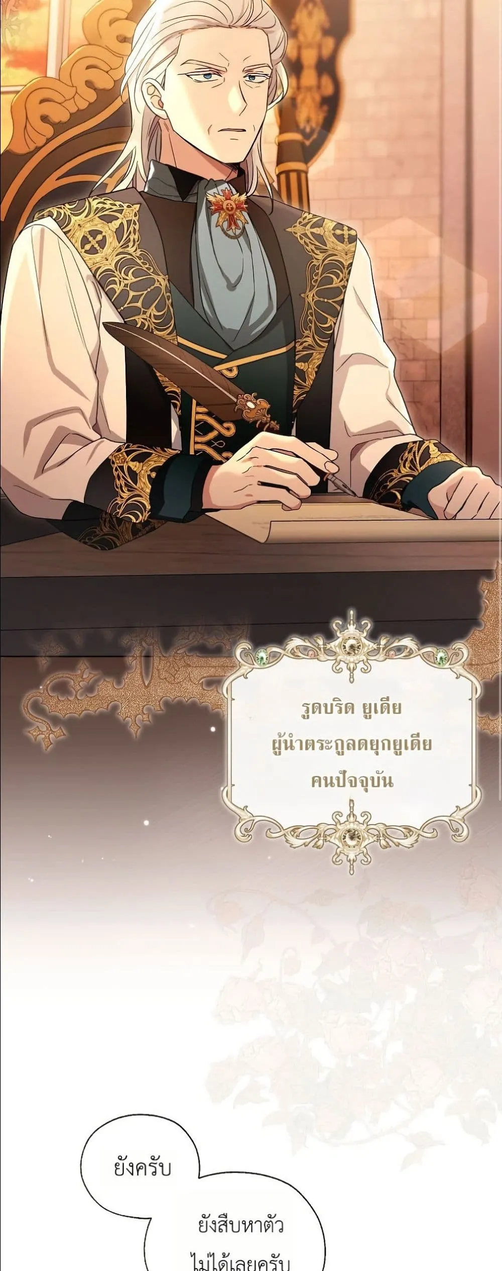 Manga-lc-com อ่านมังงะ อ่านการ์ตูน ออนไลน์ ฟรี The Oracle of the Villainous Baby ตอนที่ 1 2 3 4 5 6 7 8 9 10 11 12 13 14 ฟรี ไม่มีโฆษณา Manga-lc - อ่าน มังงะ อ่าน การ์ตูน ออนไลน์ อ่านมังงะ ฟรี