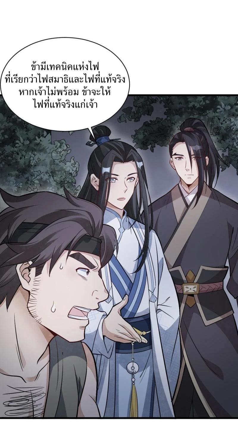 Manga-lc-com อ่านมังงะ อ่านการ์ตูน ออนไลน์ ฟรี Lan Ke Qi Yuan ตอนที่ 1 2 3 4 5 6 7 8 9 10 11 12 13 14 ฟรี ไม่มีโฆษณา Manga-lc - อ่าน มังงะ อ่าน การ์ตูน ออนไลน์ อ่านมังงะ ฟรี