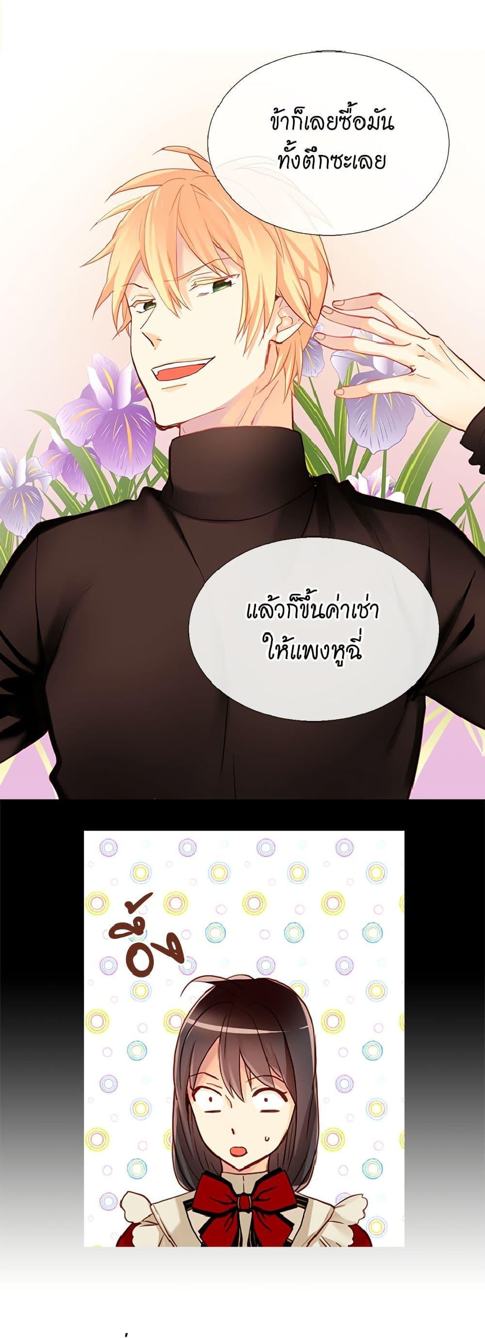 Manga-lc-com อ่านมังงะ อ่านการ์ตูน ออนไลน์ ฟรี Isekai Empress ตอนที่ 1 2 3 4 5 6 7 8 9 10 11 12 13 14 ฟรี ไม่มีโฆษณา Manga-lc - อ่าน มังงะ อ่าน การ์ตูน ออนไลน์ อ่านมังงะ ฟรี