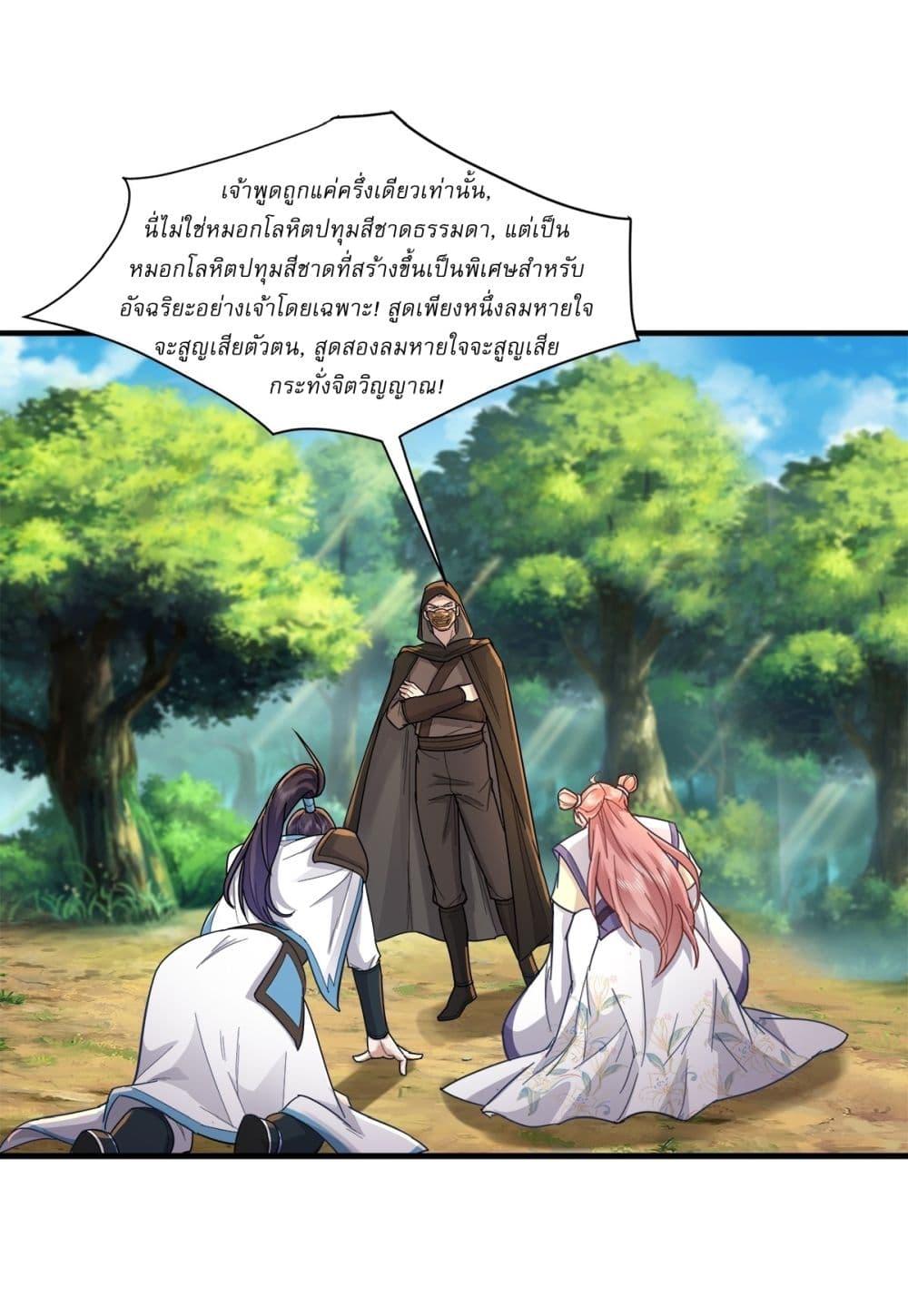 Manga-lc-com อ่านมังงะ อ่านการ์ตูน ออนไลน์ ฟรี As An Immortal, I Only Practice Forbidden Arts ตอนที่ 1 2 3 4 5 6 7 8 9 10 11 12 13 14 ฟรี ไม่มีโฆษณา Manga-lc - อ่าน มังงะ อ่าน การ์ตูน ออนไลน์ อ่านมังงะ ฟรี