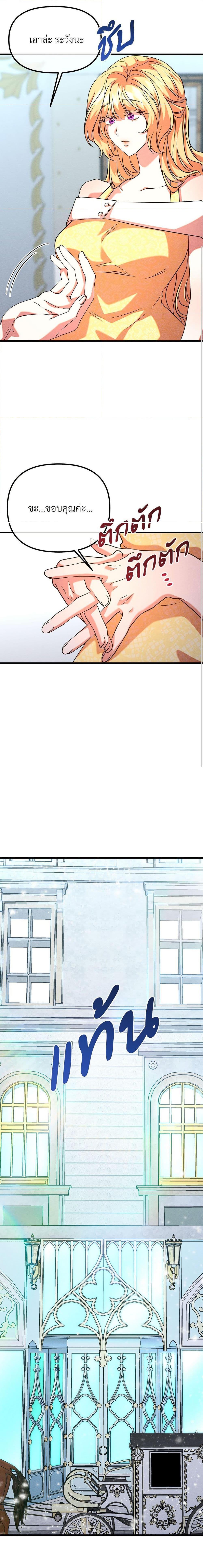 Manga-lc-com อ่านมังงะ อ่านการ์ตูน ออนไลน์ ฟรี Aesthetics of Play ตอนที่ 1 2 3 4 5 6 7 8 9 10 11 12 13 14 ฟรี ไม่มีโฆษณา Manga-lc - อ่าน มังงะ อ่าน การ์ตูน ออนไลน์ อ่านมังงะ ฟรี