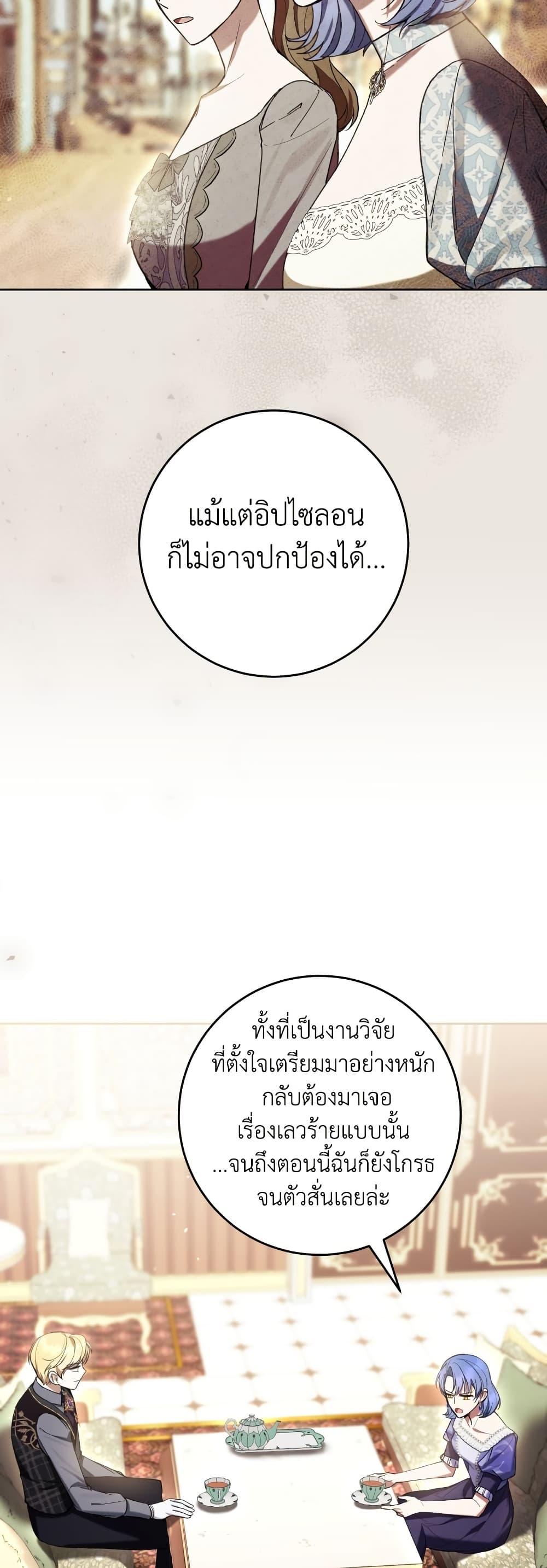 Manga-lc-com อ่านมังงะ อ่านการ์ตูน ออนไลน์ ฟรี What’s Wrong With Being the Villainess ตอนที่ 1 2 3 4 5 6 7 8 9 10 11 12 13 14 ฟรี ไม่มีโฆษณา Manga-lc - อ่าน มังงะ อ่าน การ์ตูน ออนไลน์ อ่านมังงะ ฟรี