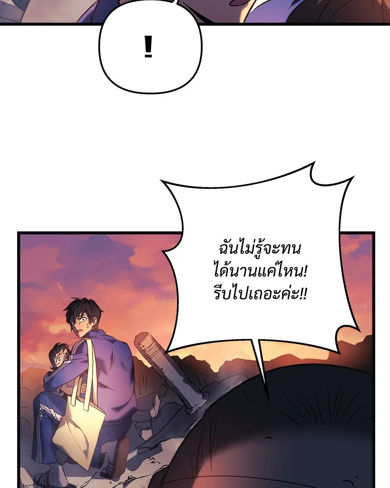 สัปดาห์นี้งดอัปตอนใหม่ ตอนที่ 1 รูปที่ 131