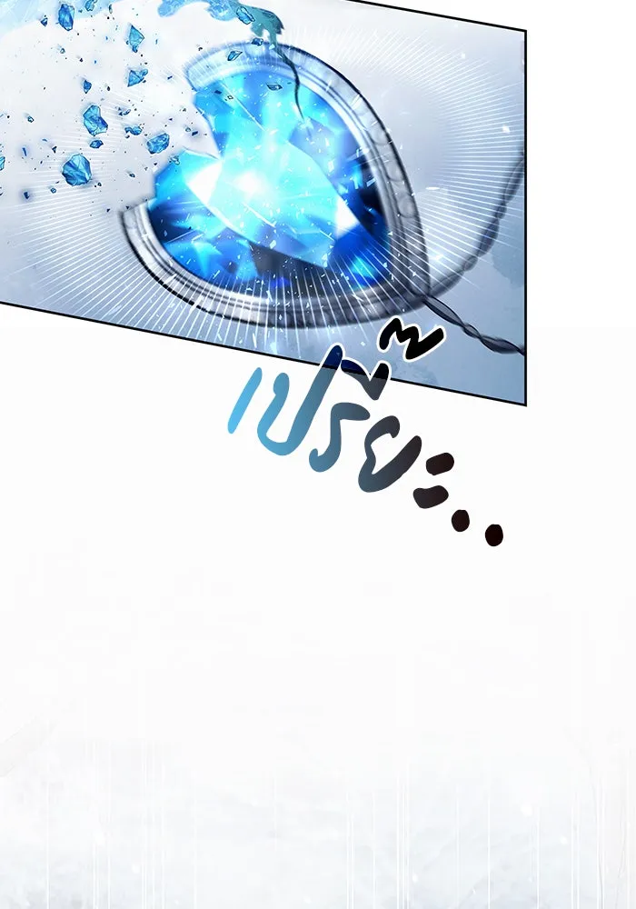 ผมไม่ได้เก่งอย่างที่คิด ตอนที่ 75 (จบซีซัน 1) รูปที่ 32