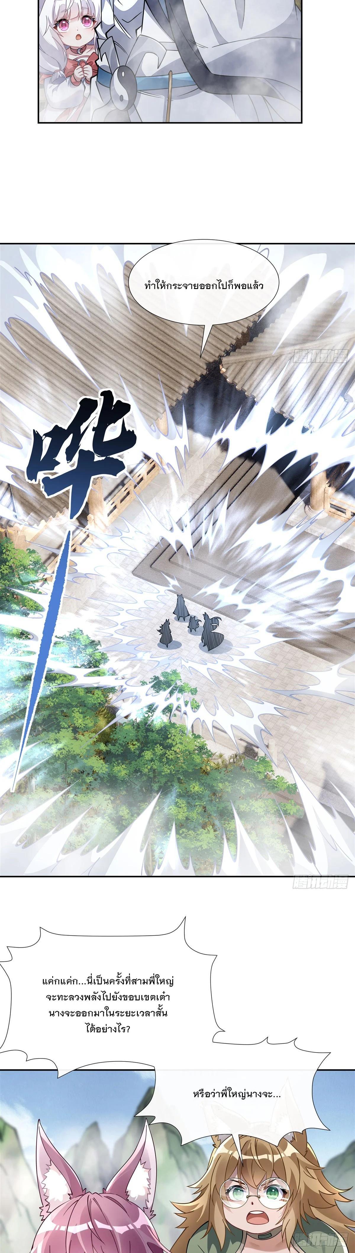 Manga-lc-com อ่านมังงะ อ่านการ์ตูน ออนไลน์ ฟรี My Female Disciples are all Future Masters of the Heavens ตอนที่ 1 2 3 4 5 6 7 8 9 10 11 12 13 14 ฟรี ไม่มีโฆษณา Manga-lc - อ่าน มังงะ อ่าน การ์ตูน ออนไลน์ อ่านมังงะ ฟรี