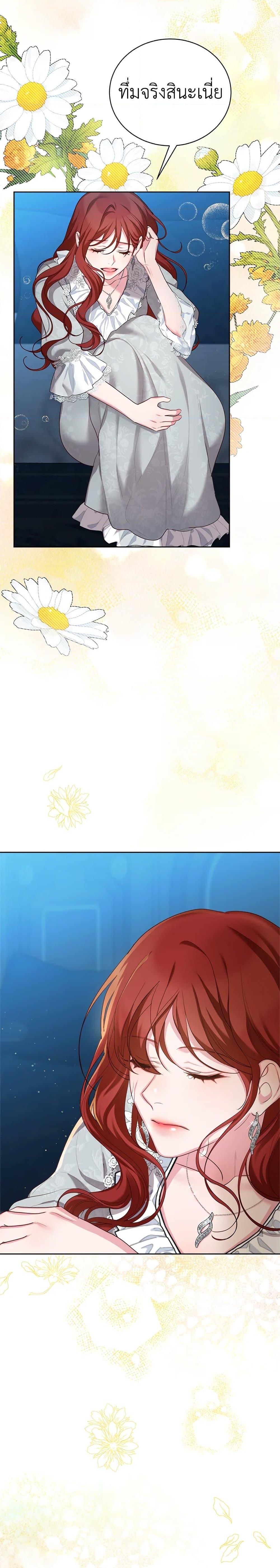 Manga-lc-com อ่านมังงะ อ่านการ์ตูน ออนไลน์ ฟรี I’ll Just Live On As A Villainess ตอนที่ 1 2 3 4 5 6 7 8 9 10 11 12 13 14 ฟรี ไม่มีโฆษณา Manga-lc - อ่าน มังงะ อ่าน การ์ตูน ออนไลน์ อ่านมังงะ ฟรี