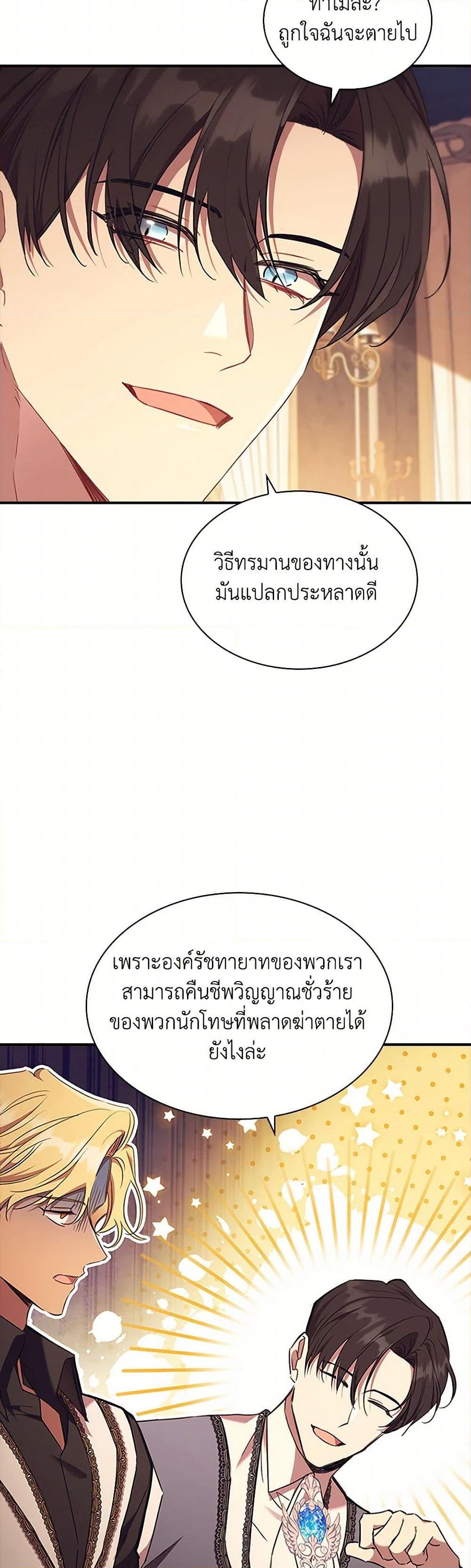 Manga-lc-com อ่านมังงะ อ่านการ์ตูน ออนไลน์ ฟรี The Beloved Little Princess ตอนที่ 1 2 3 4 5 6 7 8 9 10 11 12 13 14 ฟรี ไม่มีโฆษณา Manga-lc - อ่าน มังงะ อ่าน การ์ตูน ออนไลน์ อ่านมังงะ ฟรี