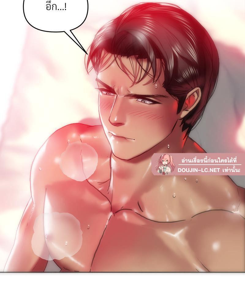 Doujin-Lc- อ่าน โดจิน มังฮวา เกาหลี ญี่ปุ่น จีน แปลไทย เมืองกระหายรัก ตอนที่ 1 2 3 4 5 6 7 8 9 10 11 12 13 14 ฟรี ไม่มีโฆษณา อ่าน โดจิน Manhwa เกาหลี ญี่ปุ่น จีน เรามีครบ คัดมาให้เน้นๆ โดจิน 18+ รับประกันความฟินโดย  Doujin Lc