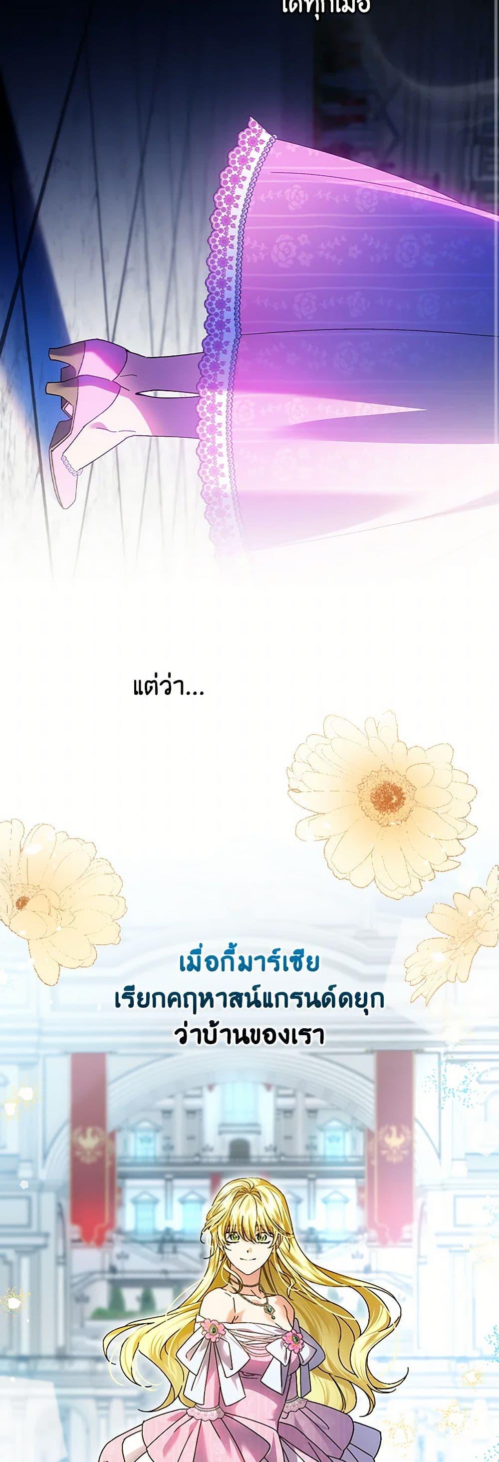 Manga-lc-com อ่านมังงะ อ่านการ์ตูน ออนไลน์ ฟรี The Perfect Plan for a Fairy-Tale Ending ตอนที่ 1 2 3 4 5 6 7 8 9 10 11 12 13 14 ฟรี ไม่มีโฆษณา Manga-lc - อ่าน มังงะ อ่าน การ์ตูน ออนไลน์ อ่านมังงะ ฟรี