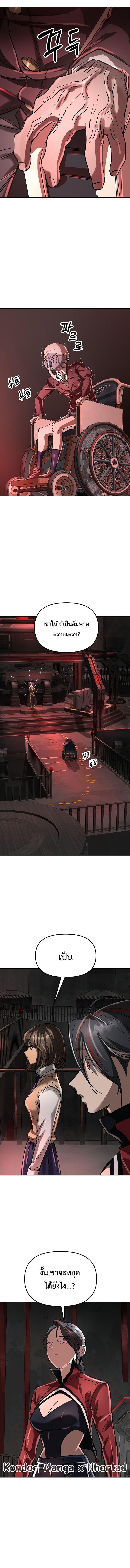 Manga-lc-com อ่านมังงะ อ่านการ์ตูน ออนไลน์ ฟรี Cosmic Heavenly Demon 3077 ตอนที่ 1 2 3 4 5 6 7 8 9 10 11 12 13 14 ฟรี ไม่มีโฆษณา Manga-lc - อ่าน มังงะ อ่าน การ์ตูน ออนไลน์ อ่านมังงะ ฟรี