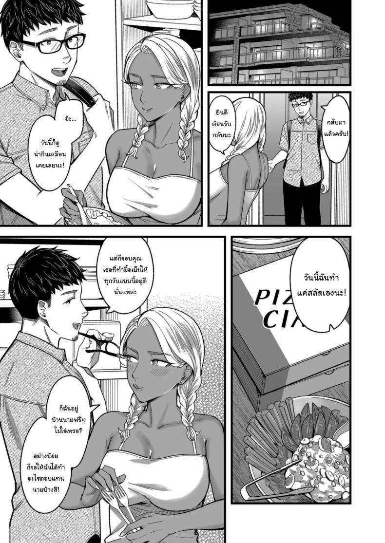 Doujin-Lc- อ่าน โดจิน มังฮวา เกาหลี ญี่ปุ่น จีน แปลไทย วันหยุดนี้ผมได้เจอกับเธอ [YAGEN Nankotsu (Inukami Inoji)] Ally-san wa doko demo ikitai!! ตอนที่ 1 2 3 4 5 6 7 8 9 10 11 12 13 14 ฟรี ไม่มีโฆษณา อ่าน โดจิน Manhwa เกาหลี ญี่ปุ่น จีน เรามีครบ คัดมาให้เน้นๆ โดจิน 18+ รับประกันความฟินโดย  Doujin Lc