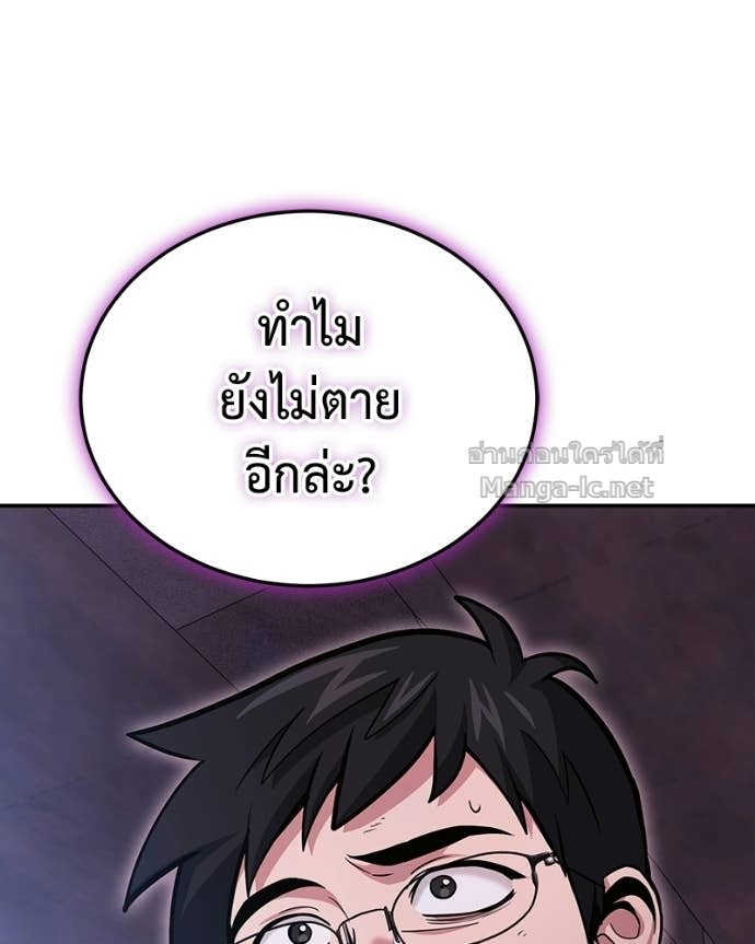 Doujin-Lc- อ่าน โดจิน มังฮวา เกาหลี ญี่ปุ่น จีน แปลไทย ฮีลเลอร์กำมะลอ ตอนที่ 1 2 3 4 5 6 7 8 9 10 11 12 13 14 ฟรี ไม่มีโฆษณา อ่าน โดจิน Manhwa เกาหลี ญี่ปุ่น จีน เรามีครบ คัดมาให้เน้นๆ โดจิน 18+ รับประกันความฟินโดย Doujin Lc