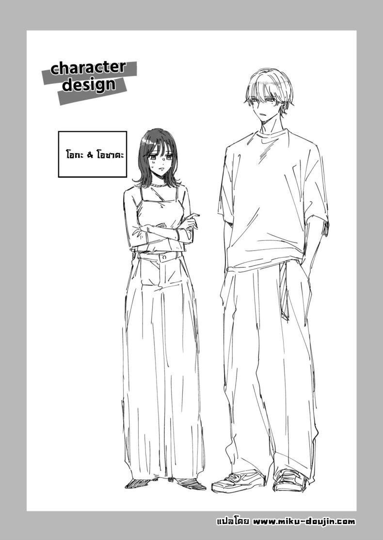 Doujin-Lc- อ่าน โดจิน มังฮวา เกาหลี ญี่ปุ่น จีน แปลไทย ไม่อยากเป็นแค่เพื่อน [THE Waidan (Yasuda Meshimeshi, Roni)] Saenai Dōki no Kobayashi wa Watashi no Higyaku Ganbō o Mitashite Kureru I'm Not Content With Being Just Osada's Male Friend! ตอนที่ 1 2 3 4 5 6 7 8 9 10 11 12 13 14 ฟรี ไม่มีโฆษณา อ่าน โดจิน Manhwa เกาหลี ญี่ปุ่น จีน เรามีครบ คัดมาให้เน้นๆ โดจิน 18+ รับประกันความฟินโดย  Doujin Lc