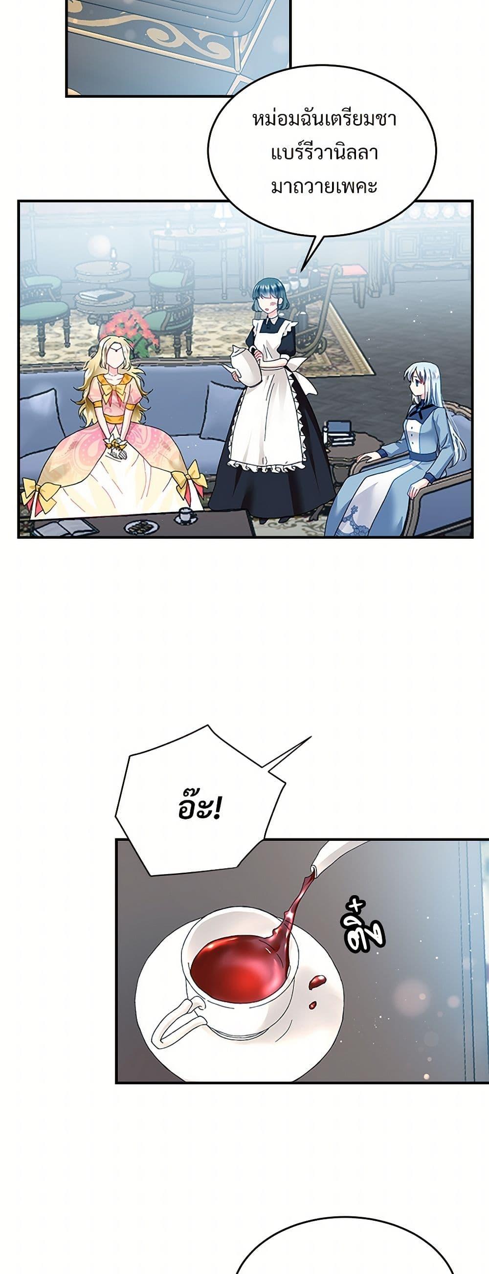 Manga-lc-com อ่านมังงะ อ่านการ์ตูน ออนไลน์ ฟรี The Lady’s Butler ตอนที่ 1 2 3 4 5 6 7 8 9 10 11 12 13 14 ฟรี ไม่มีโฆษณา Manga-lc - อ่าน มังงะ อ่าน การ์ตูน ออนไลน์ อ่านมังงะ ฟรี