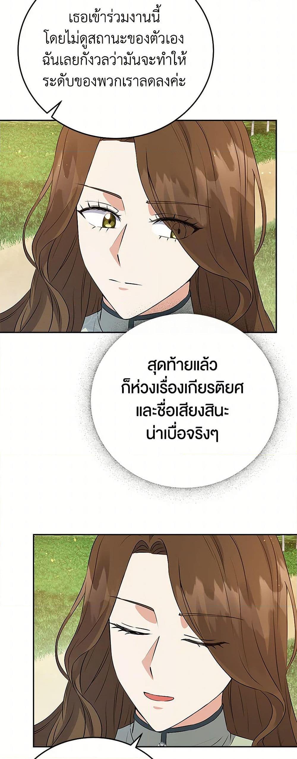 Manga-lc-com อ่านมังงะ อ่านการ์ตูน ออนไลน์ ฟรี The Villainess Once Said ตอนที่ 1 2 3 4 5 6 7 8 9 10 11 12 13 14 ฟรี ไม่มีโฆษณา Manga-lc - อ่าน มังงะ อ่าน การ์ตูน ออนไลน์ อ่านมังงะ ฟรี