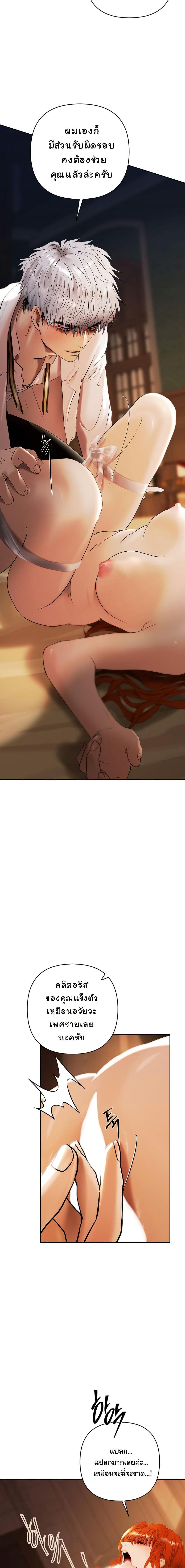 Manga-lc-com อ่านมังงะ อ่านการ์ตูน ออนไลน์ ฟรี Heroes Save With Their Bodies ตอนที่ 1 2 3 4 5 6 7 8 9 10 11 12 13 14 ฟรี ไม่มีโฆษณา Manga-lc - อ่าน มังงะ อ่าน การ์ตูน ออนไลน์ อ่านมังงะ ฟรี