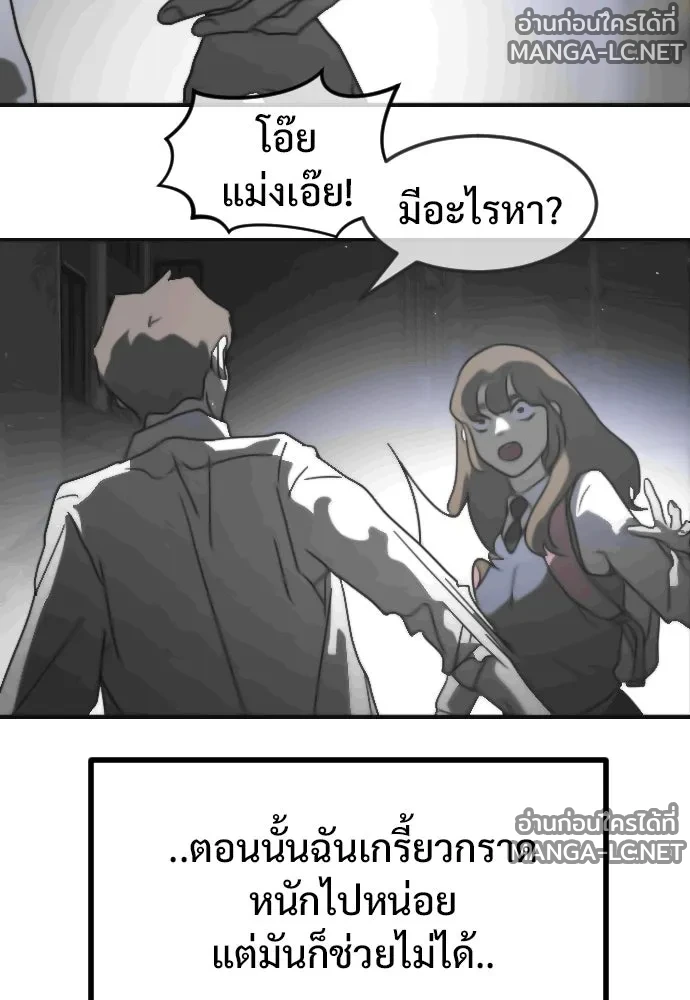 Manga-lc-com อ่านมังงะ อ่านการ์ตูน ออนไลน์ ฟรี วันดีคืนดี โซลก็ ตอนที่ 1 2 3 4 5 6 7 8 9 10 11 12 13 14 ฟรี ไม่มีโฆษณา Manga-lc - อ่าน มังงะ อ่าน การ์ตูน ออนไลน์ อ่านมังงะ ฟรี
