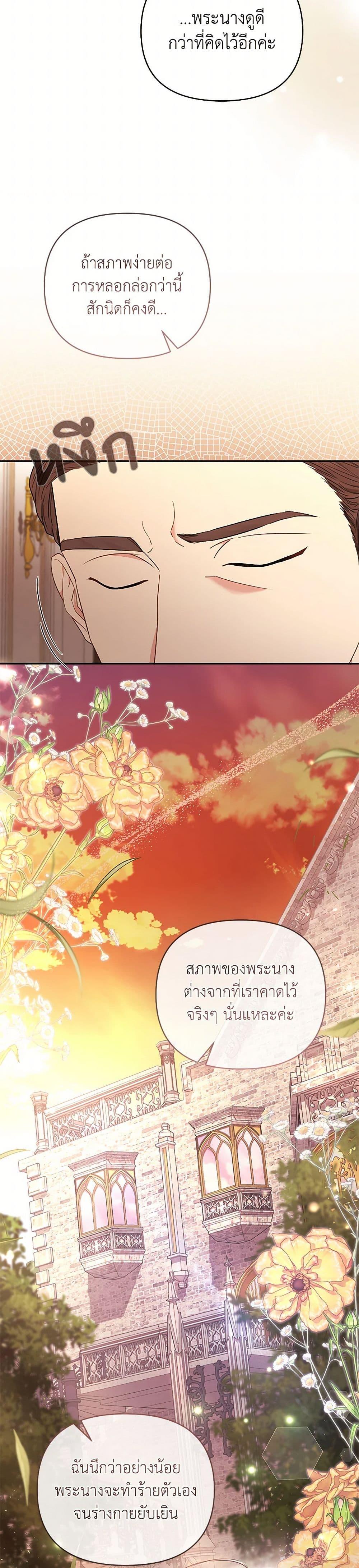 Manga-lc-com อ่านมังงะ อ่านการ์ตูน ออนไลน์ ฟรี My Evil Husband Is Obsessed With the Wrong Person ตอนที่ 1 2 3 4 5 6 7 8 9 10 11 12 13 14 ฟรี ไม่มีโฆษณา Manga-lc - อ่าน มังงะ อ่าน การ์ตูน ออนไลน์ อ่านมังงะ ฟรี