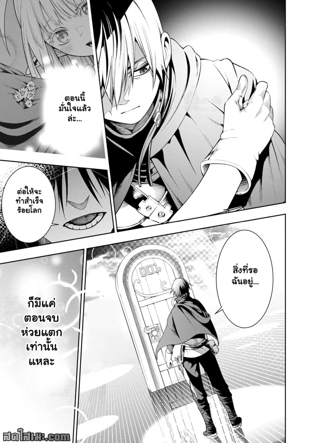 Manga-lc-com อ่านมังงะ อ่านการ์ตูน ออนไลน์ ฟรี Tsuihou Sareru Tabi ni Skill o Te ni Ireta Ore ga 100 no Ise ตอนที่ 1 2 3 4 5 6 7 8 9 10 11 12 13 14 ฟรี ไม่มีโฆษณา Manga-lc - อ่าน มังงะ อ่าน การ์ตูน ออนไลน์ อ่านมังงะ ฟรี