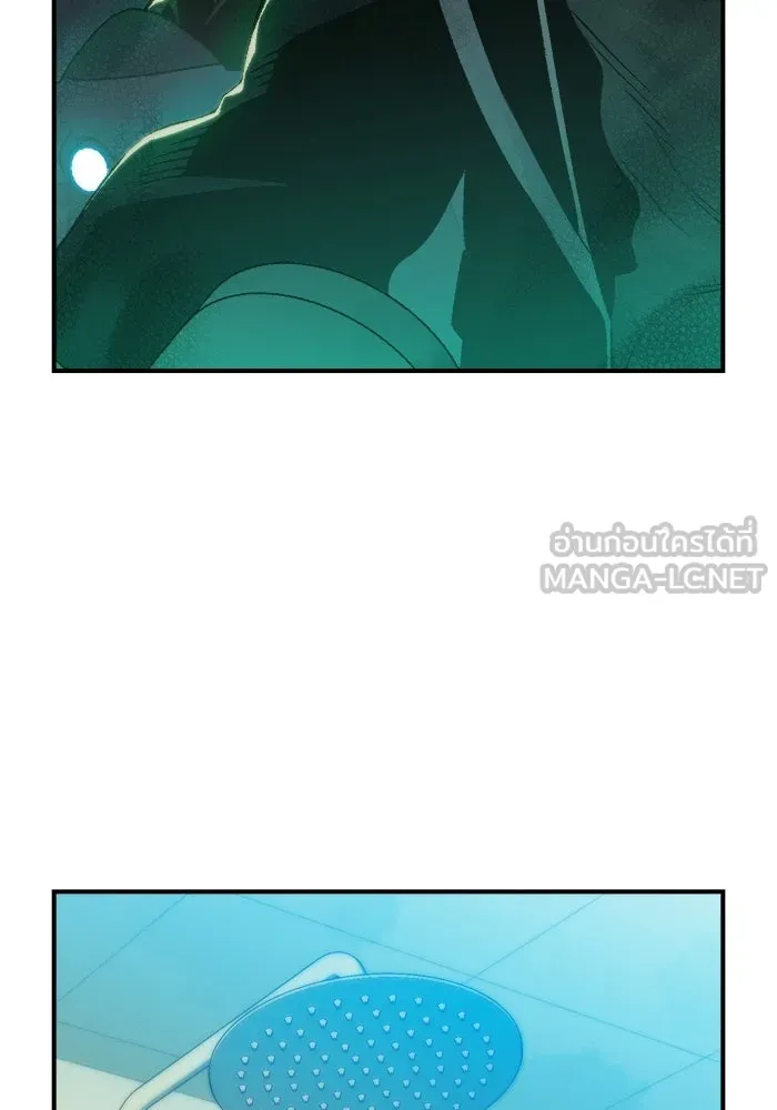 The Lone Necromancer ตอนที่ 18 รูปที่ 39