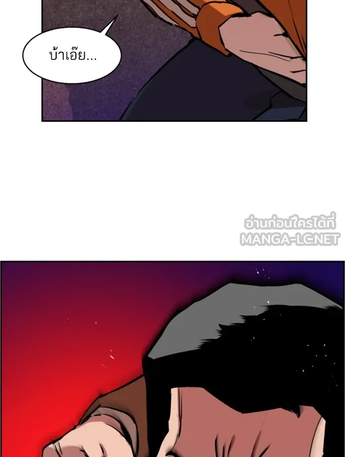 พี่ชายสายบอดี้การ์ด ตอนที่ 22 รูปที่ 87
