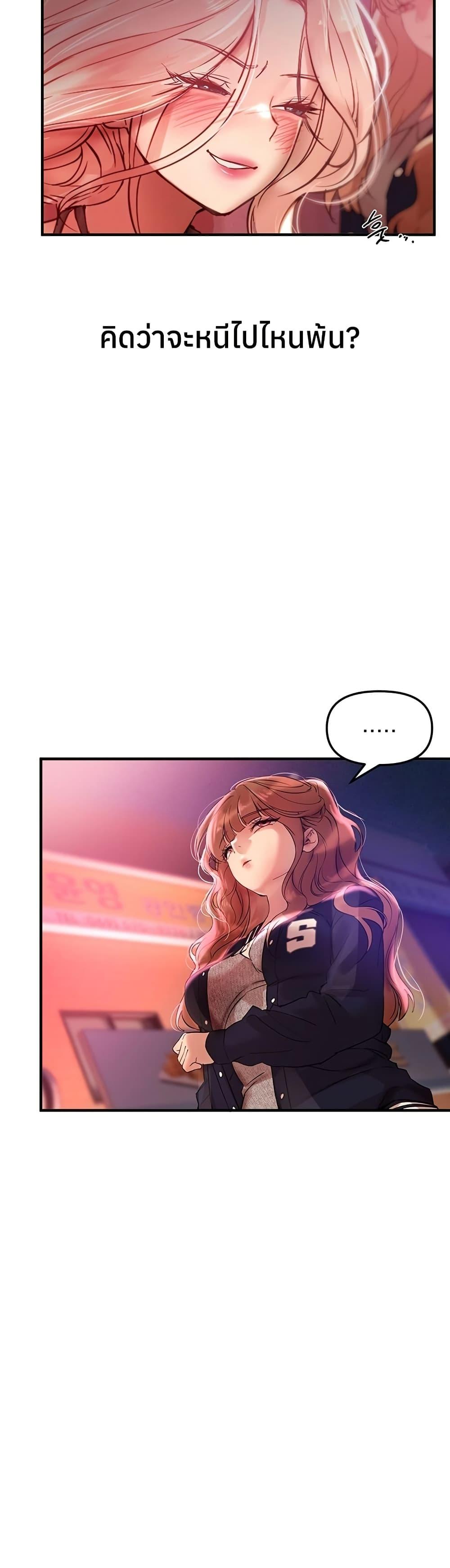 Doujin-Lc- อ่าน โดจิน มังฮวา เกาหลี ญี่ปุ่น จีน แปลไทย Beautiful Days ตอนที่ 1 2 3 4 5 6 7 8 9 10 11 12 13 14 ฟรี ไม่มีโฆษณา อ่าน โดจิน Manhwa เกาหลี ญี่ปุ่น จีน เรามีครบ คัดมาให้เน้นๆ โดจิน 18+ รับประกันความฟินโดย  Doujin Lc