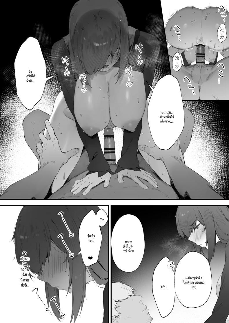 Doujin-Lc- อ่าน โดจิน มังฮวา เกาหลี ญี่ปุ่น จีน แปลไทย เพราะคำสาปเลยจำใจ [Nigiri Usagi] Noroi no Sei de MP ga Arimasen!! ตอนที่ 1 2 3 4 5 6 7 8 9 10 11 12 13 14 ฟรี ไม่มีโฆษณา อ่าน โดจิน Manhwa เกาหลี ญี่ปุ่น จีน เรามีครบ คัดมาให้เน้นๆ โดจิน 18+ รับประกันความฟินโดย  Doujin Lc