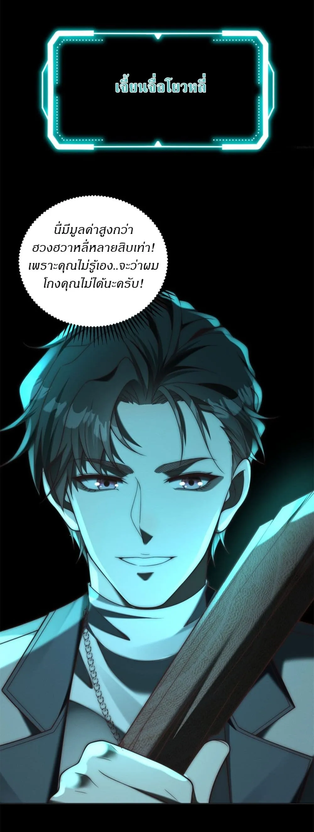 Manga-lc-com อ่านมังงะ อ่านการ์ตูน ออนไลน์ ฟรี Dominating With the Price Collapse System ตอนที่ 1 2 3 4 5 6 7 8 9 10 11 12 13 14 ฟรี ไม่มีโฆษณา Manga-lc - อ่าน มังงะ อ่าน การ์ตูน ออนไลน์ อ่านมังงะ ฟรี