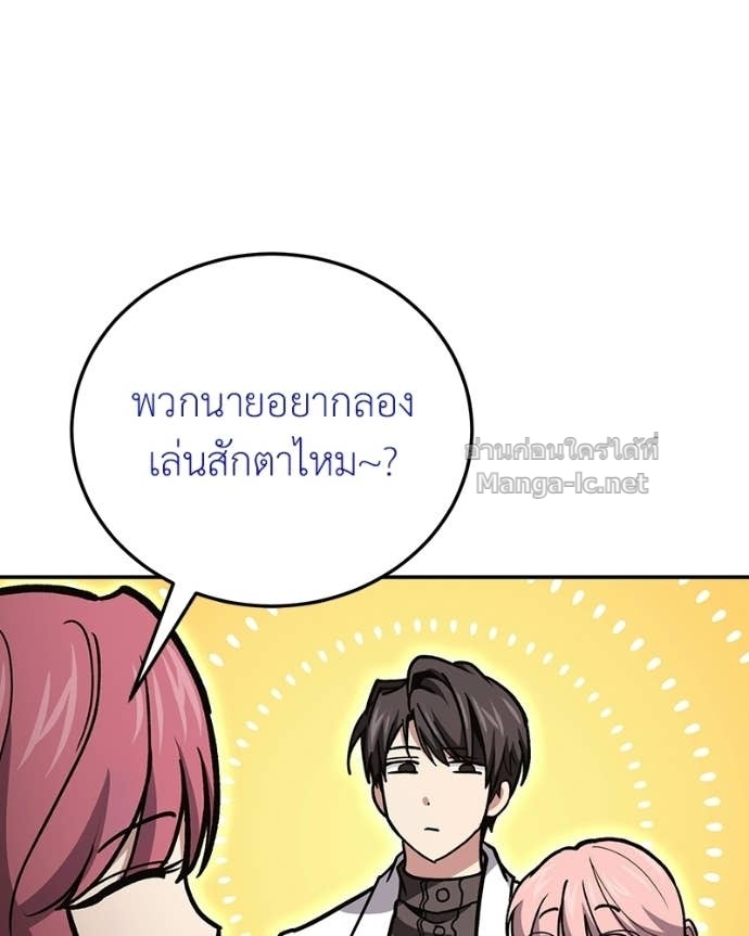 Doujin-Lc- อ่าน โดจิน มังฮวา เกาหลี ญี่ปุ่น จีน แปลไทย ฮีลเลอร์กำมะลอ ตอนที่ 1 2 3 4 5 6 7 8 9 10 11 12 13 14 ฟรี ไม่มีโฆษณา อ่าน โดจิน Manhwa เกาหลี ญี่ปุ่น จีน เรามีครบ คัดมาให้เน้นๆ โดจิน 18+ รับประกันความฟินโดย Doujin Lc