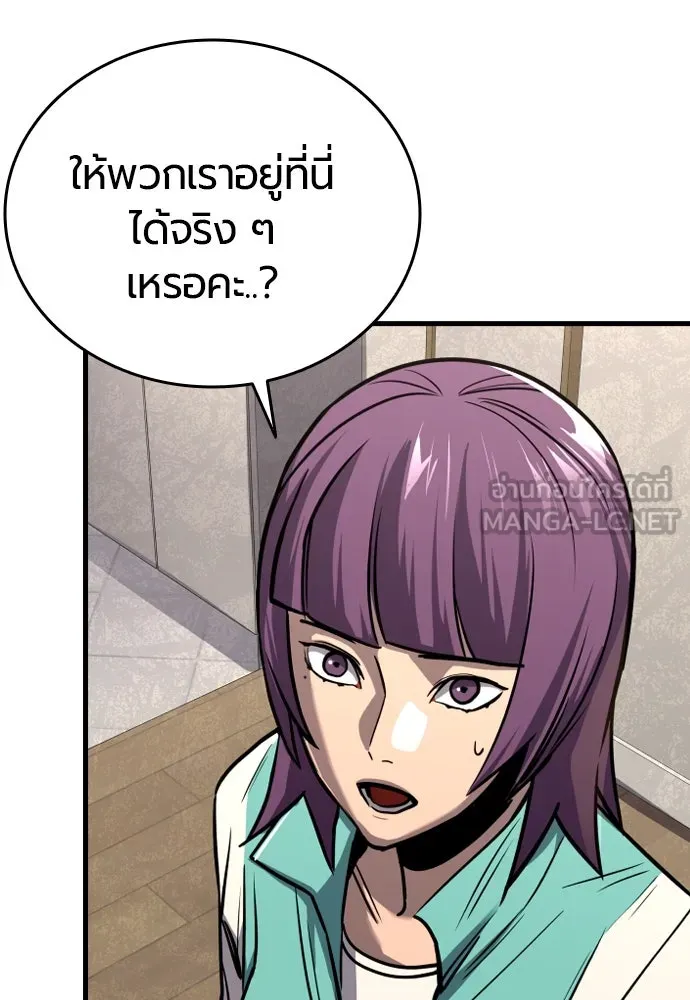 มือพิพากษา ตอนที่ 5 รูปที่ 114