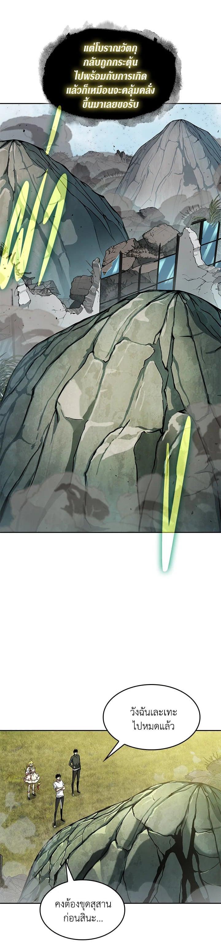 Manga-lc-com อ่านมังงะ อ่านการ์ตูน ออนไลน์ ฟรี Tomb Raider King ตอนที่ 1 2 3 4 5 6 7 8 9 10 11 12 13 14 ฟรี ไม่มีโฆษณา Manga-lc - อ่าน มังงะ อ่าน การ์ตูน ออนไลน์ อ่านมังงะ ฟรี