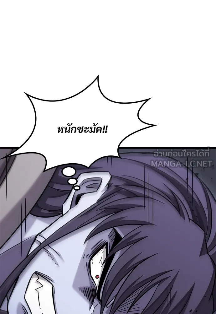 วิถีชาวนาของราชาปีศาจ ตอนที่ 34 รูปที่ 36