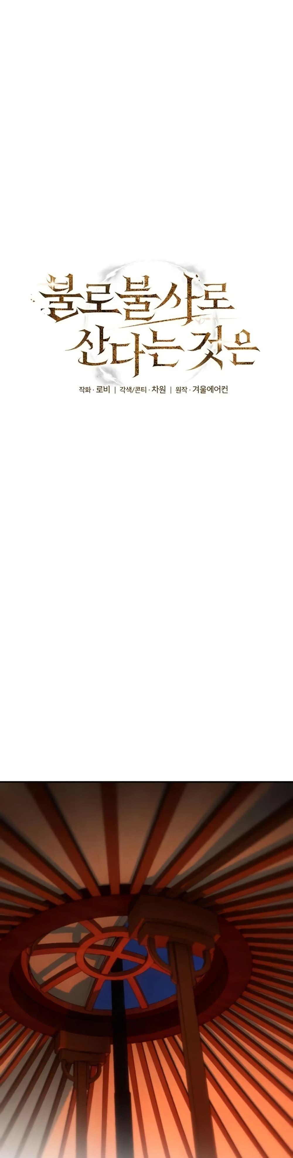 Manga-lc-com อ่านมังงะ อ่านการ์ตูน ออนไลน์ ฟรี Immortal’s Way of Life ตอนที่ 1 2 3 4 5 6 7 8 9 10 11 12 13 14 ฟรี ไม่มีโฆษณา Manga-lc - อ่าน มังงะ อ่าน การ์ตูน ออนไลน์ อ่านมังงะ ฟรี