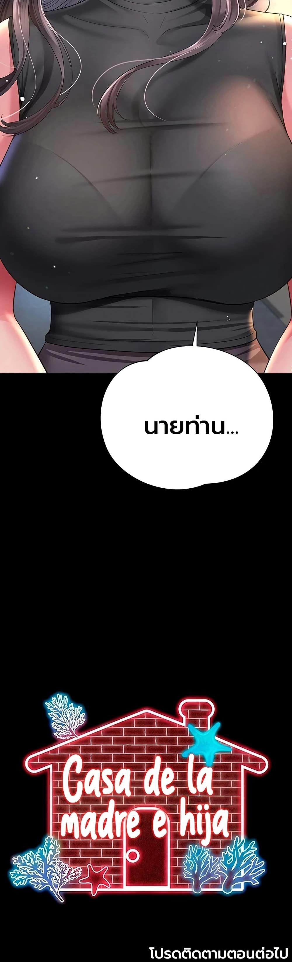 Doujin-Lc- อ่าน โดจิน มังฮวา เกาหลี ญี่ปุ่น จีน แปลไทย The Mother ตอนที่ 1 2 3 4 5 6 7 8 9 10 11 12 13 14 ฟรี ไม่มีโฆษณา อ่าน โดจิน Manhwa เกาหลี ญี่ปุ่น จีน เรามีครบ คัดมาให้เน้นๆ โดจิน 18+ รับประกันความฟินโดย  Doujin Lc