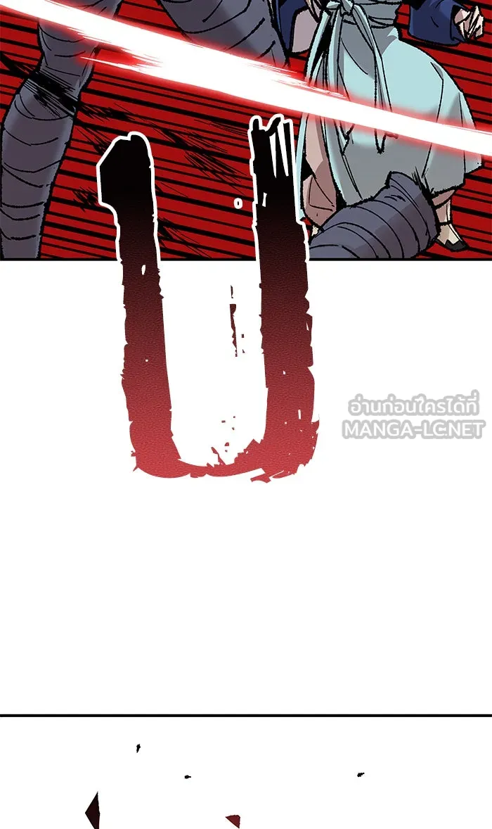 ยอดคนเลเวลทะลุ ตอนที่ 75 มนุษย์ (2) รูปที่ 33