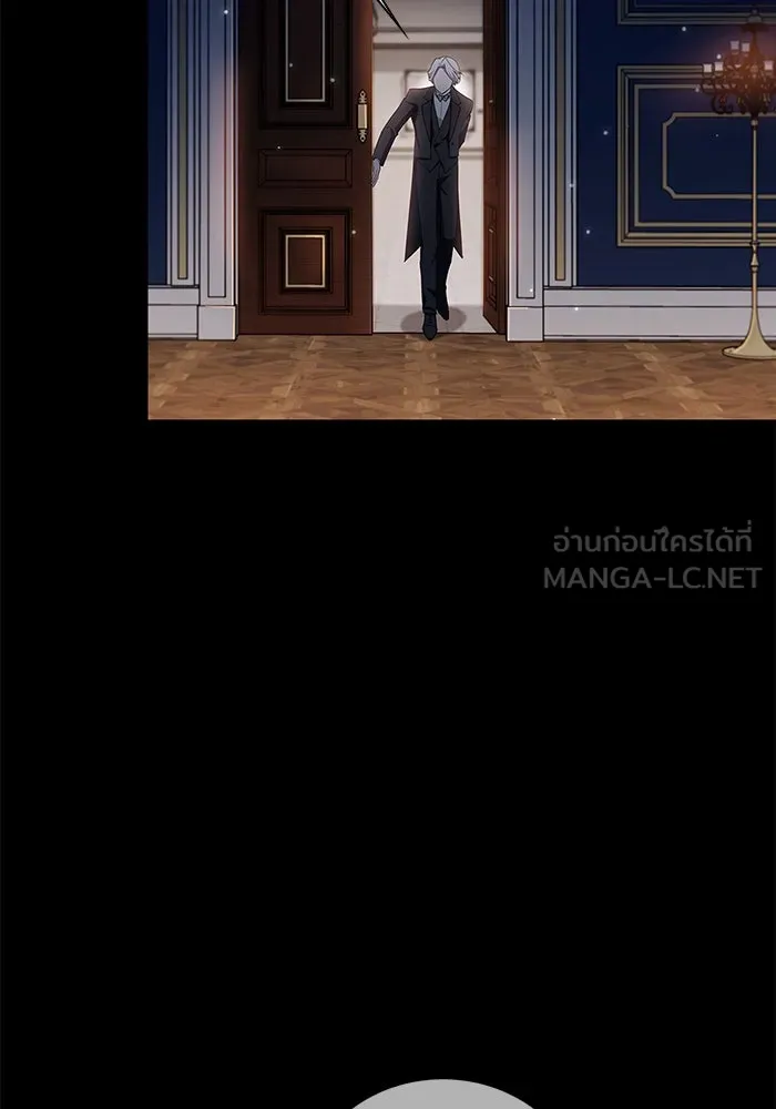 ผมไม่ได้เก่งอย่างที่คิด ตอนที่ 17 รูปที่ 123