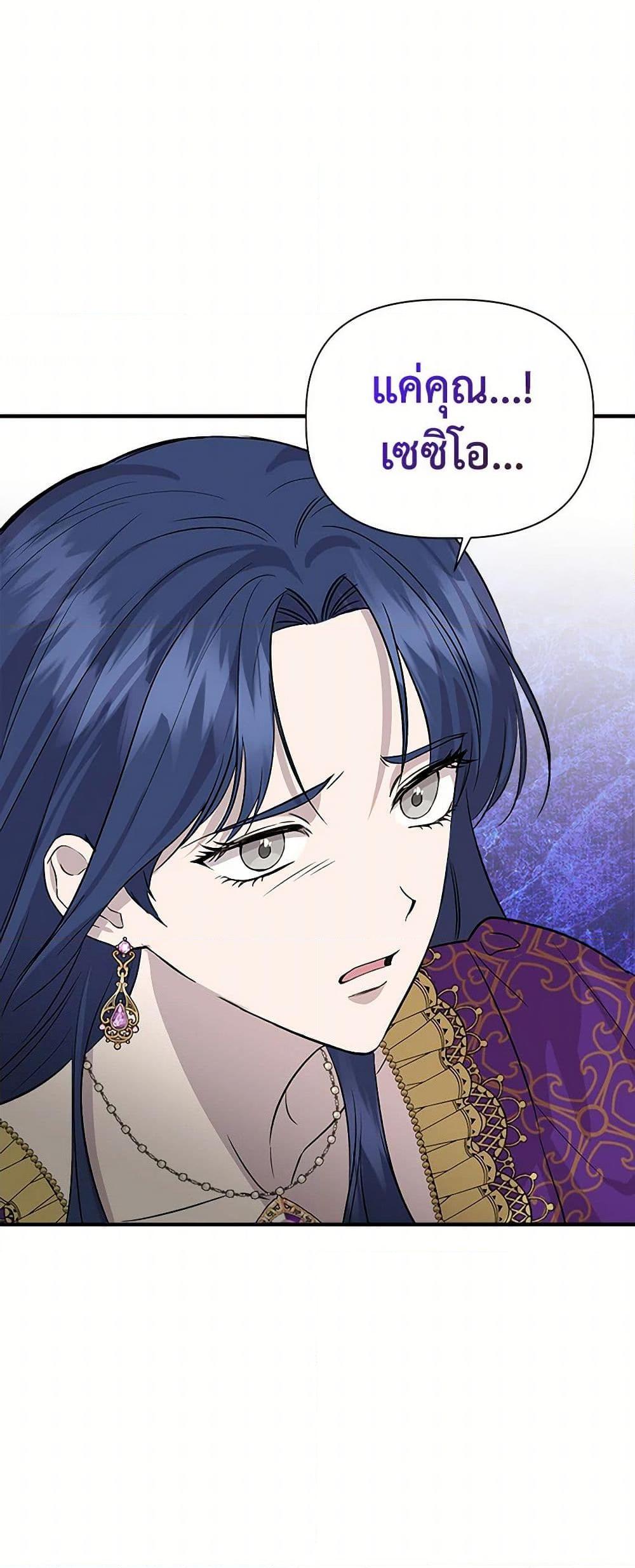 Manga-lc-com อ่านมังงะ อ่านการ์ตูน ออนไลน์ ฟรี I Wasn’t the Cinderella ตอนที่ 1 2 3 4 5 6 7 8 9 10 11 12 13 14 ฟรี ไม่มีโฆษณา Manga-lc - อ่าน มังงะ อ่าน การ์ตูน ออนไลน์ อ่านมังงะ ฟรี