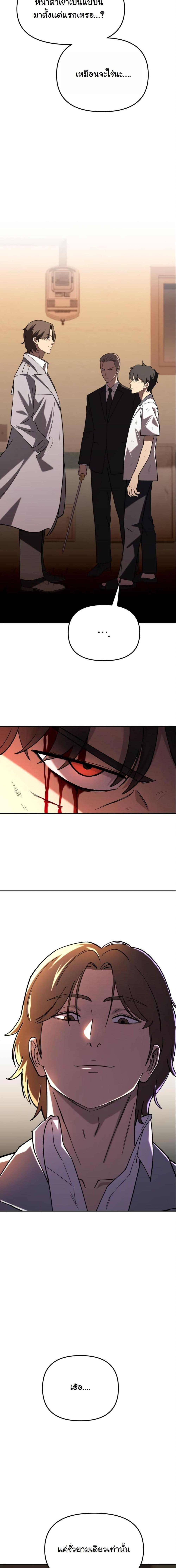 Manga-lc-com อ่านมังงะ อ่านการ์ตูน ออนไลน์ ฟรี Heavenly Demon Goes to High School ตอนที่ 1 2 3 4 5 6 7 8 9 10 11 12 13 14 ฟรี ไม่มีโฆษณา Manga-lc - อ่าน มังงะ อ่าน การ์ตูน ออนไลน์ อ่านมังงะ ฟรี