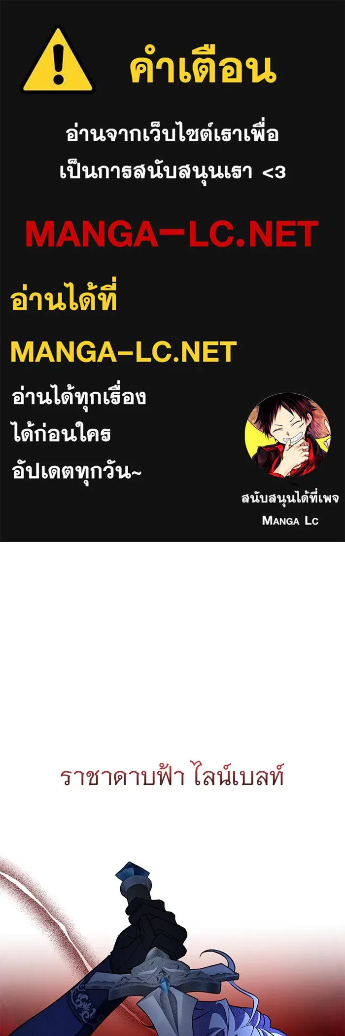 อะคาเดมีนี้เห็นทีจะเจ๊ง ตอนที่ 13 รูปที่ 1